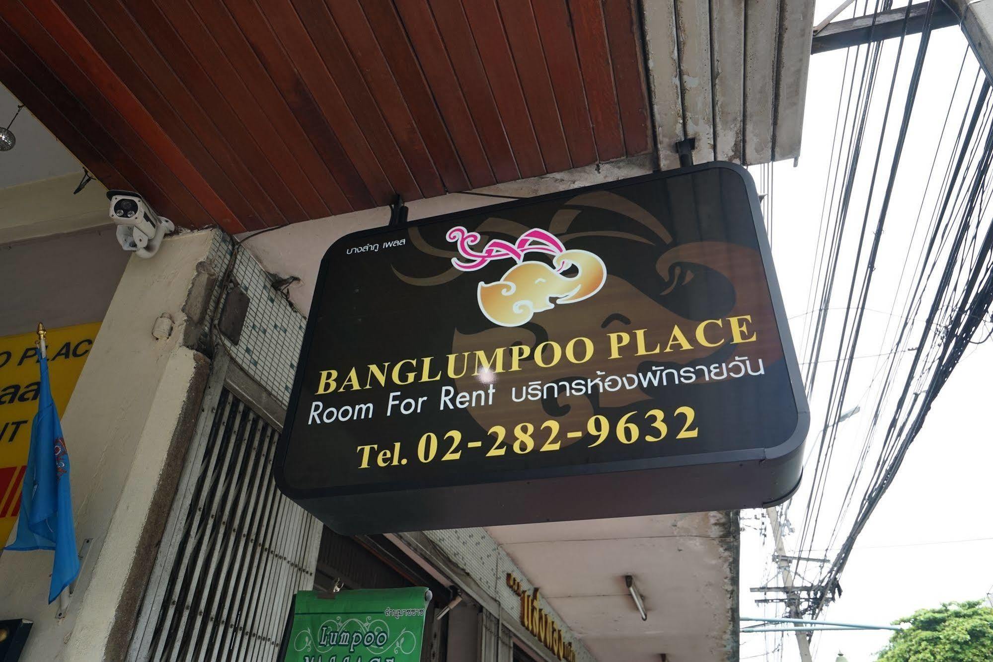 Banglumpoo Place Banguecoque Exterior foto